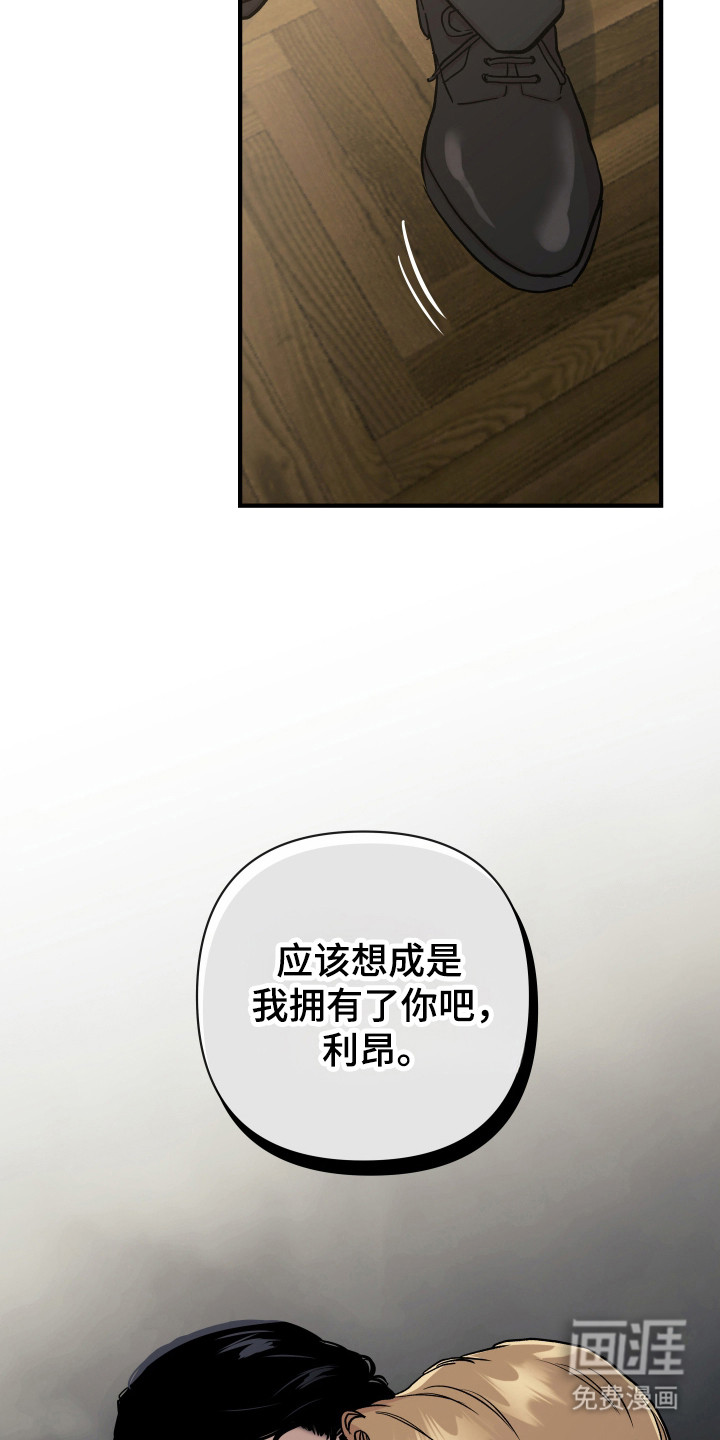 第49话23