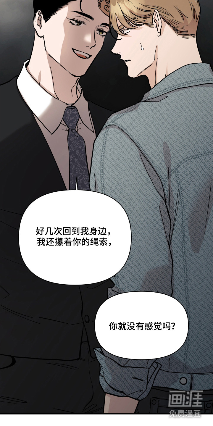 第49话24