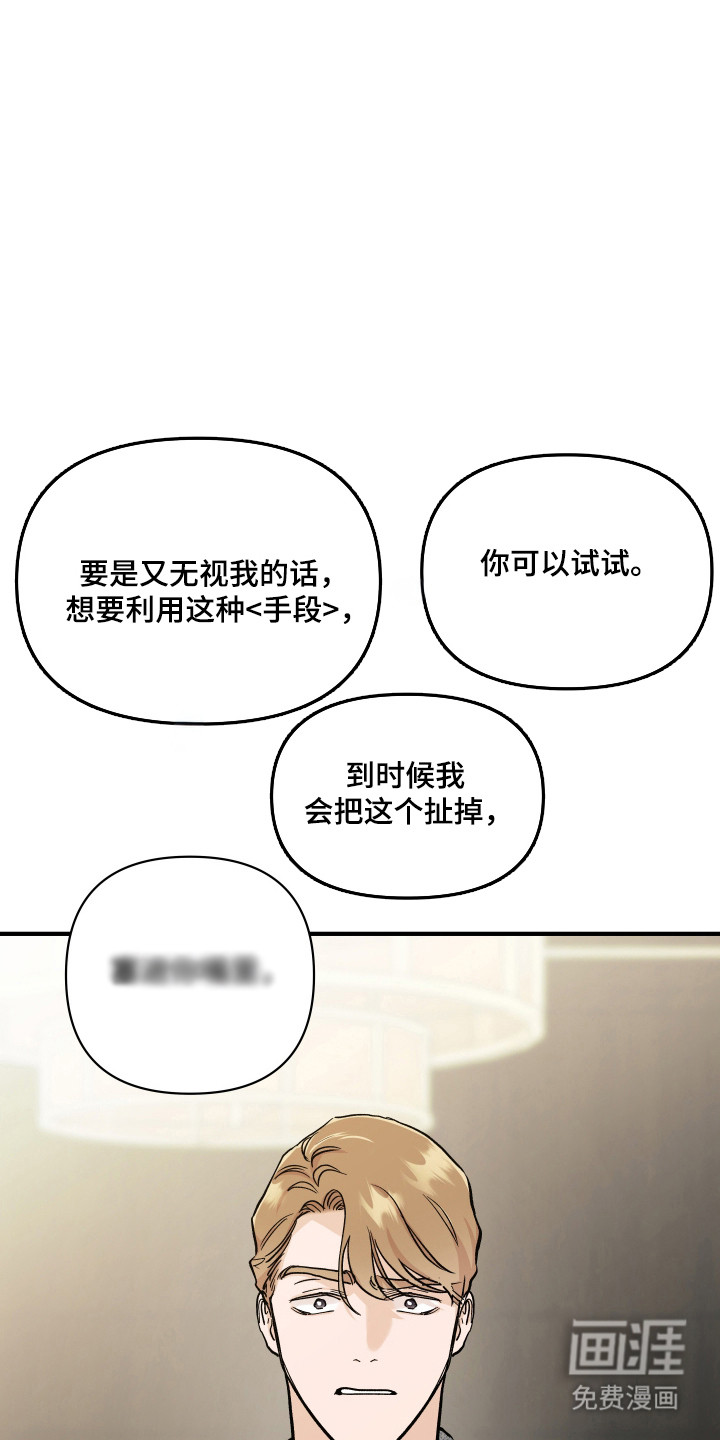 第49话25