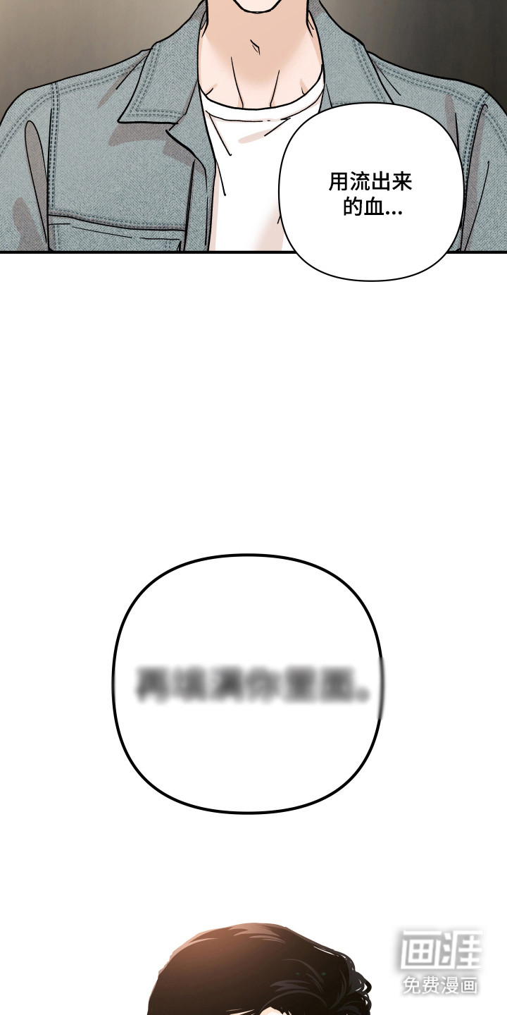 第49话26