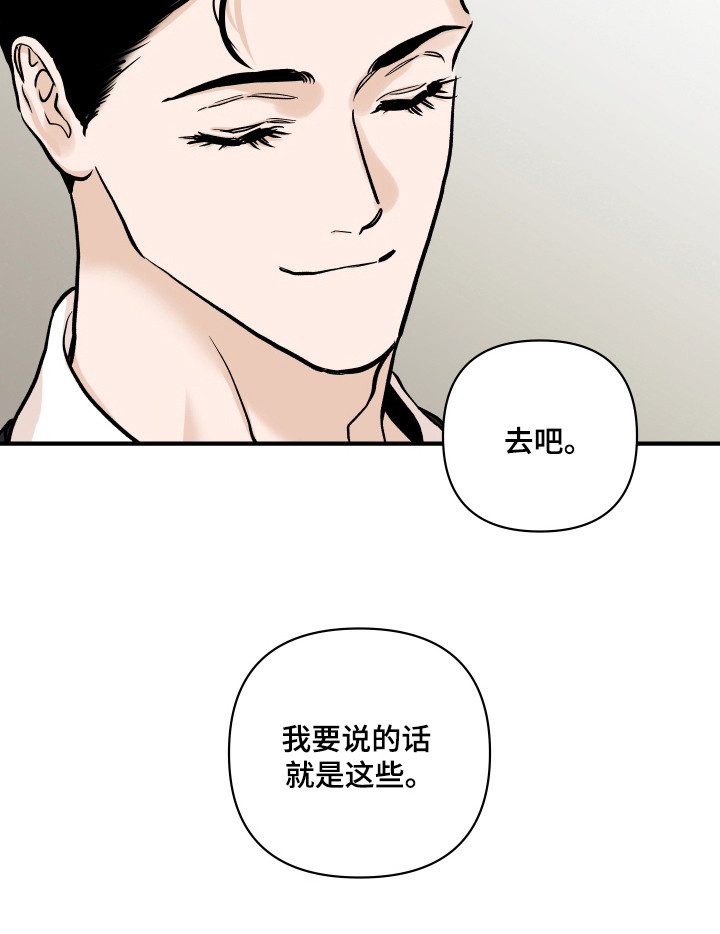 第49话28