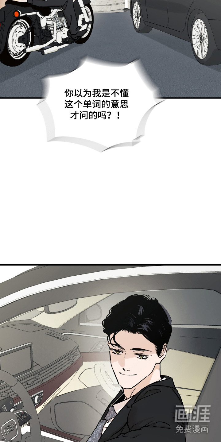 第49话3