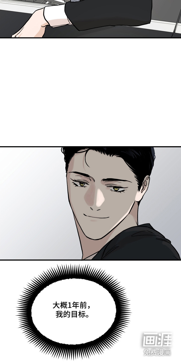 第49话4