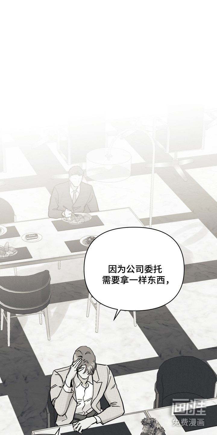 第49话5