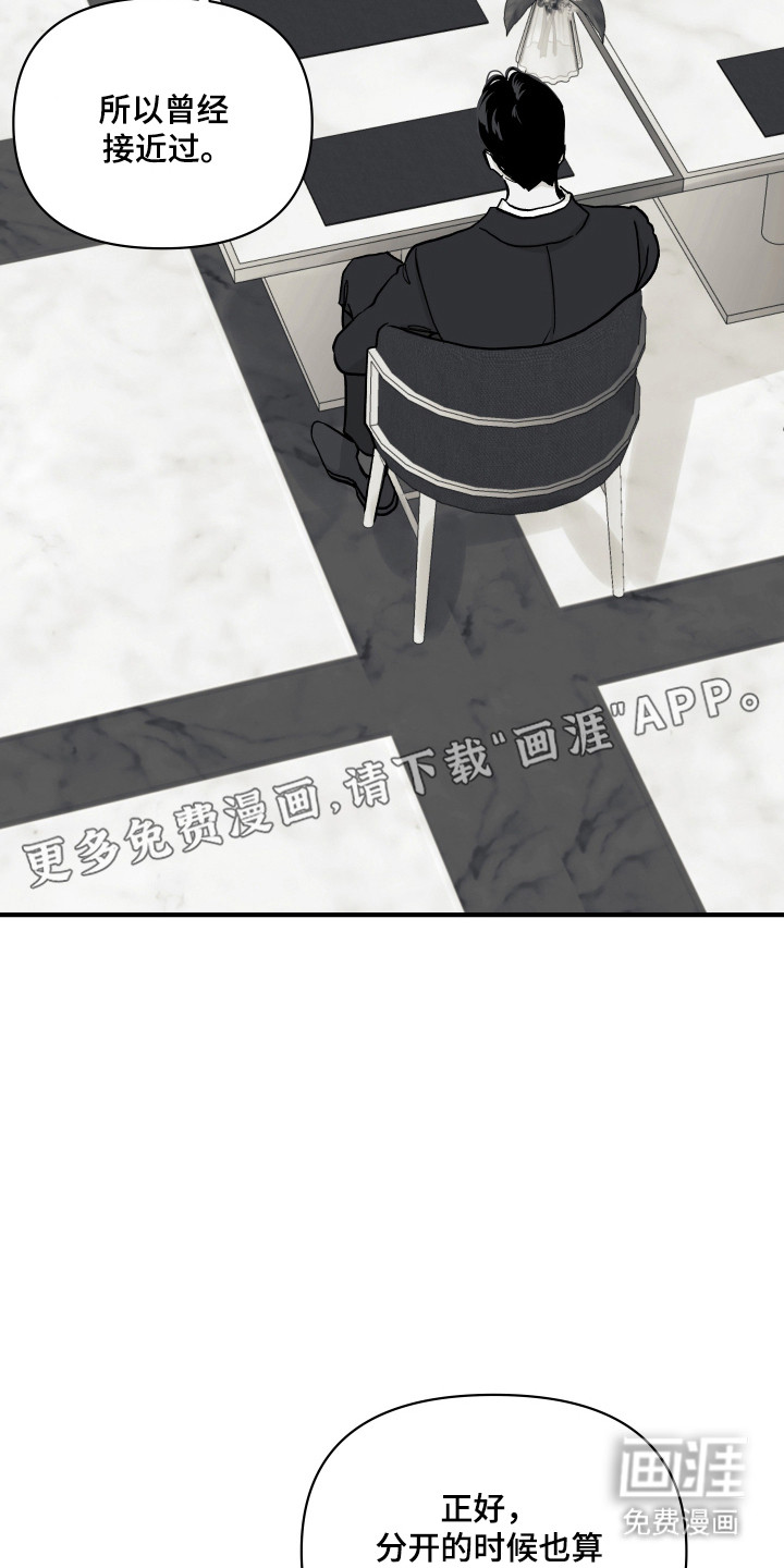 第49话6