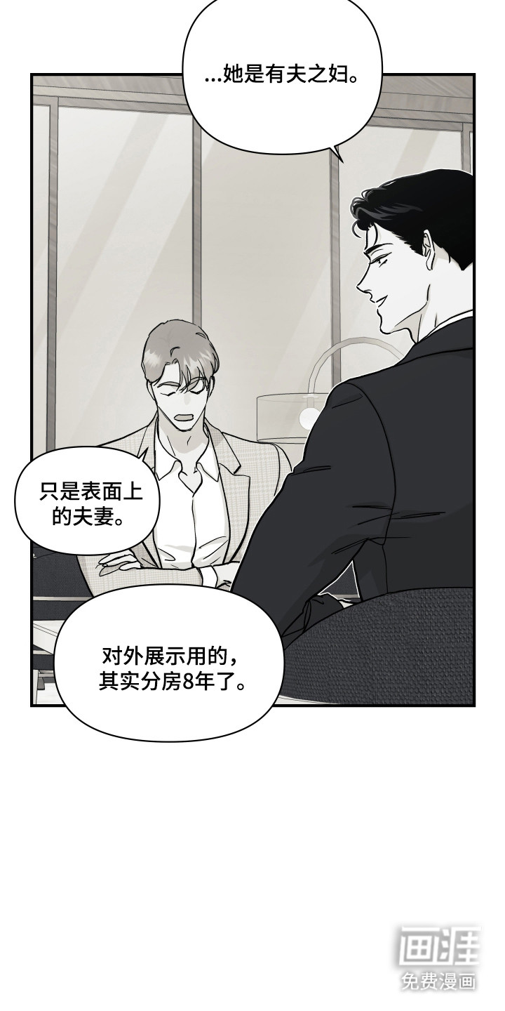 第49话8