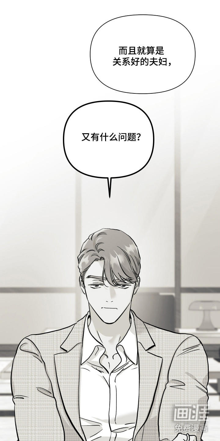 第49话9