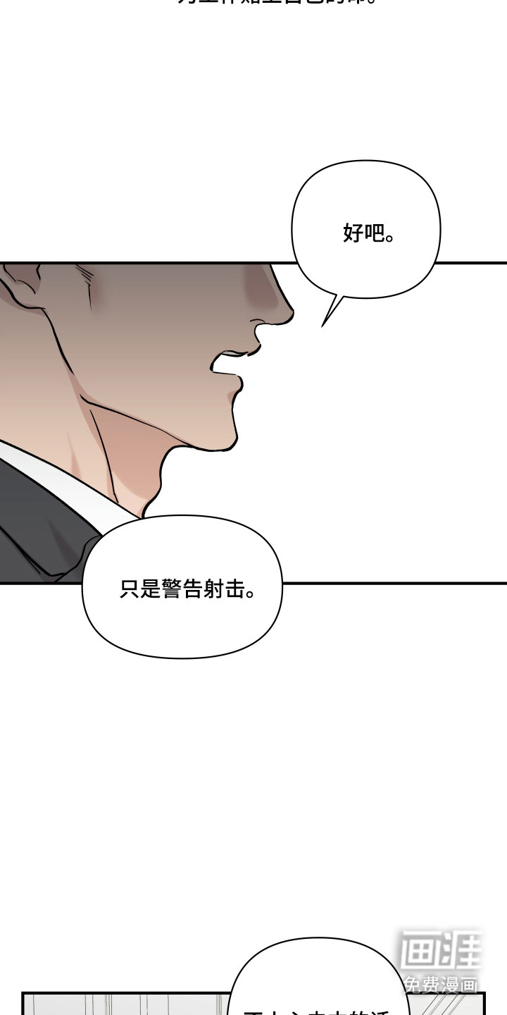 第54话10