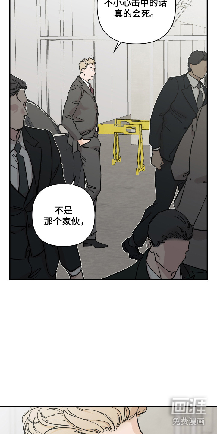 第54话11