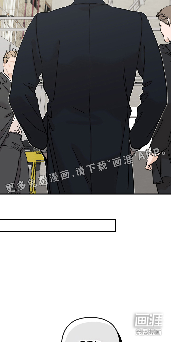第54话13