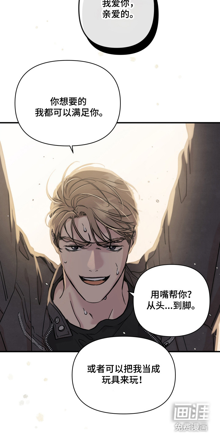 第54话14