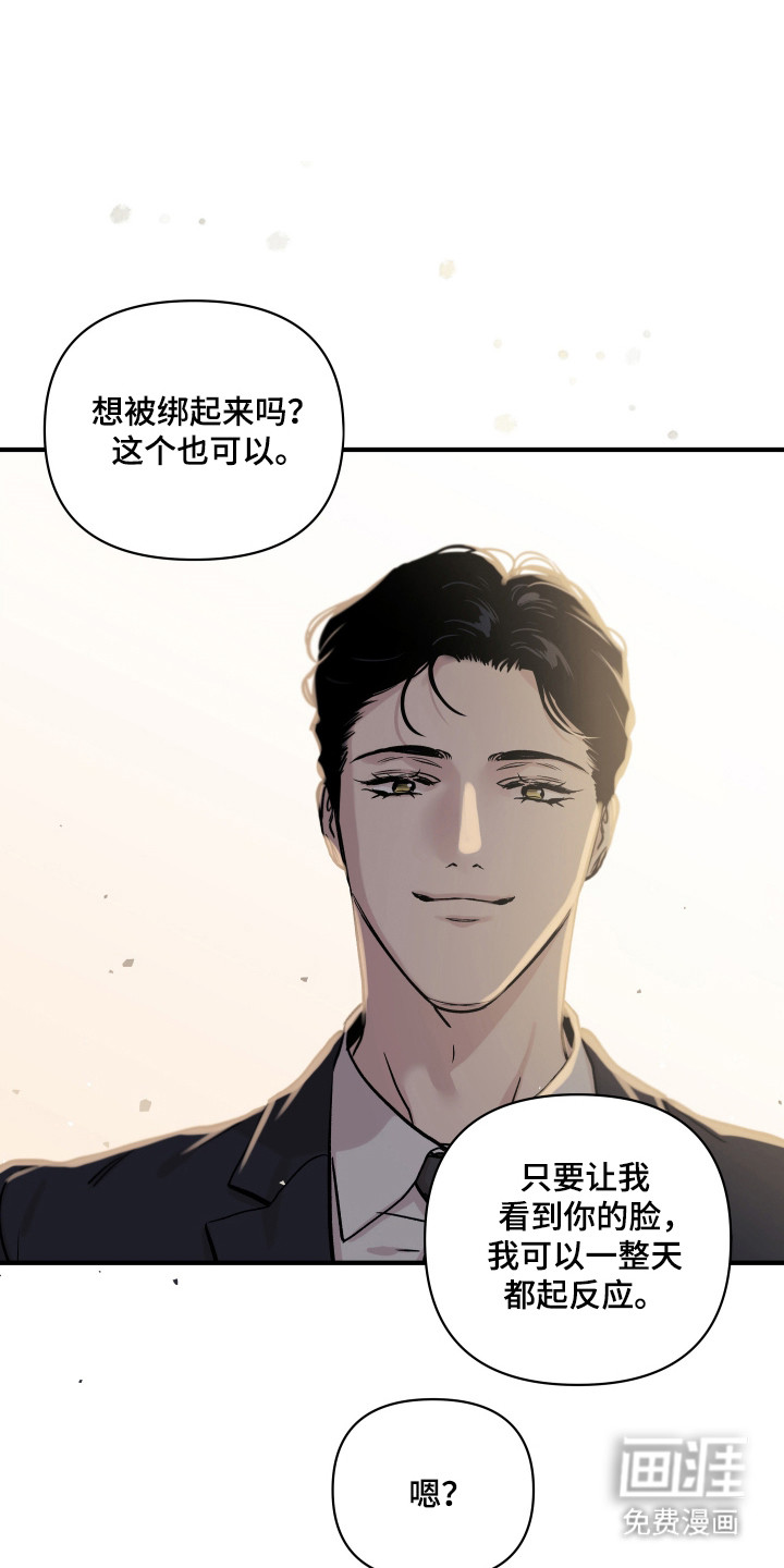 第54话15
