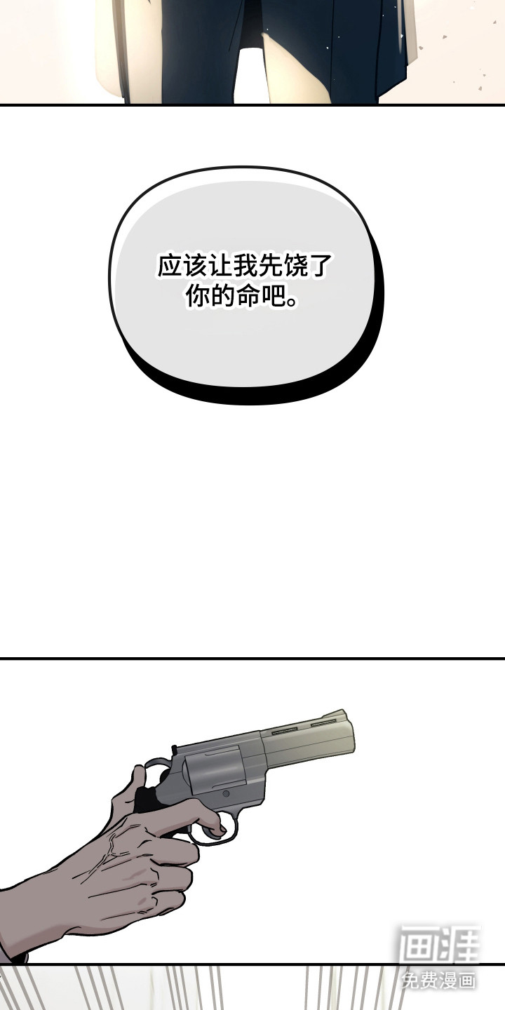 第54话18