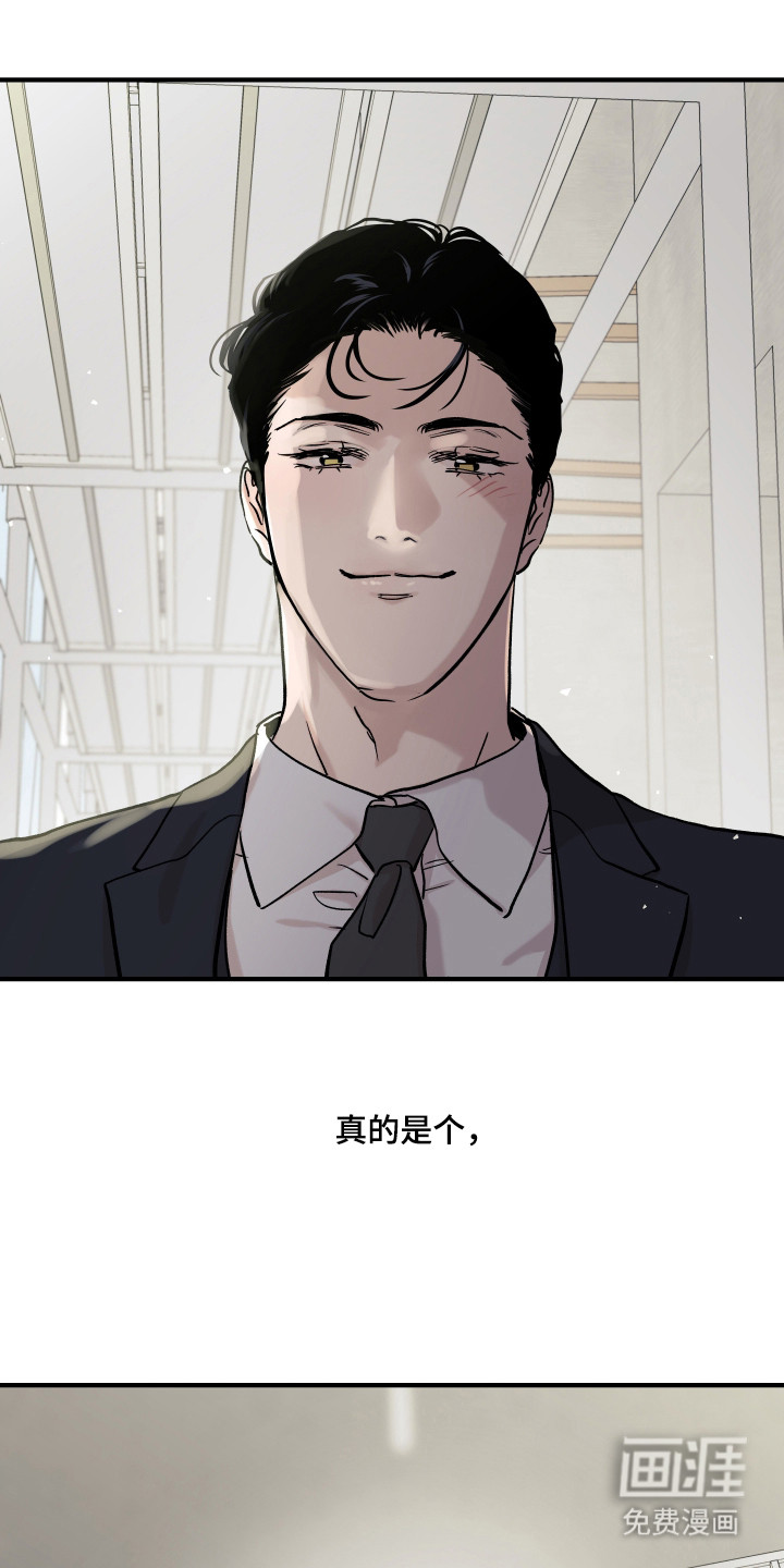 第54话21