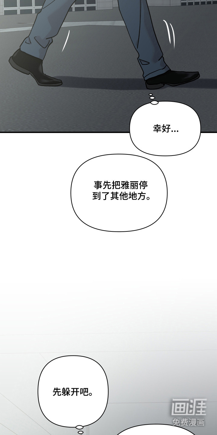 第54话25