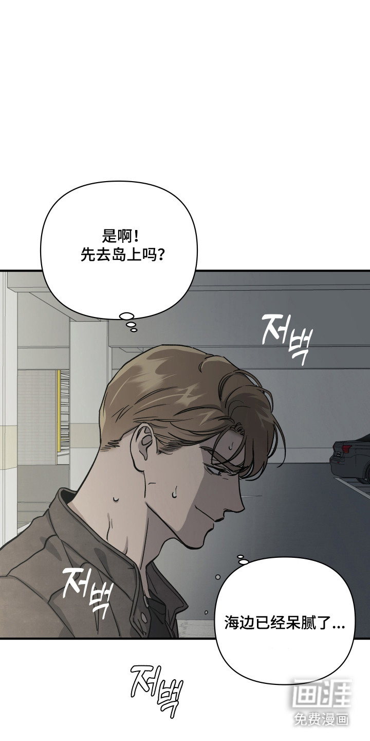 第54话27