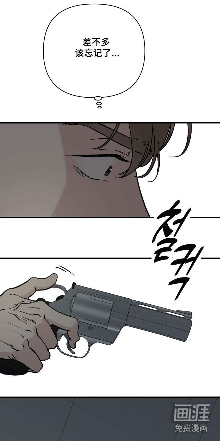 第54话29