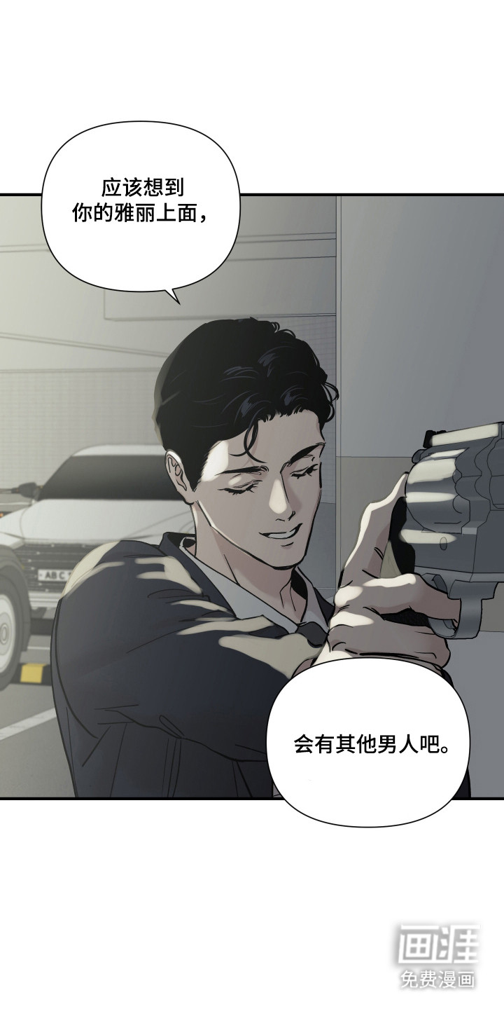 第54话32