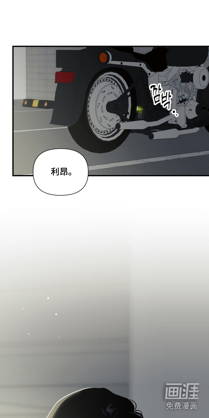 第54话33