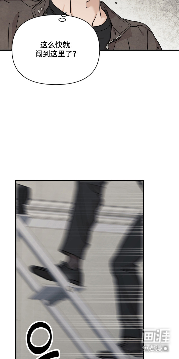 第54话6