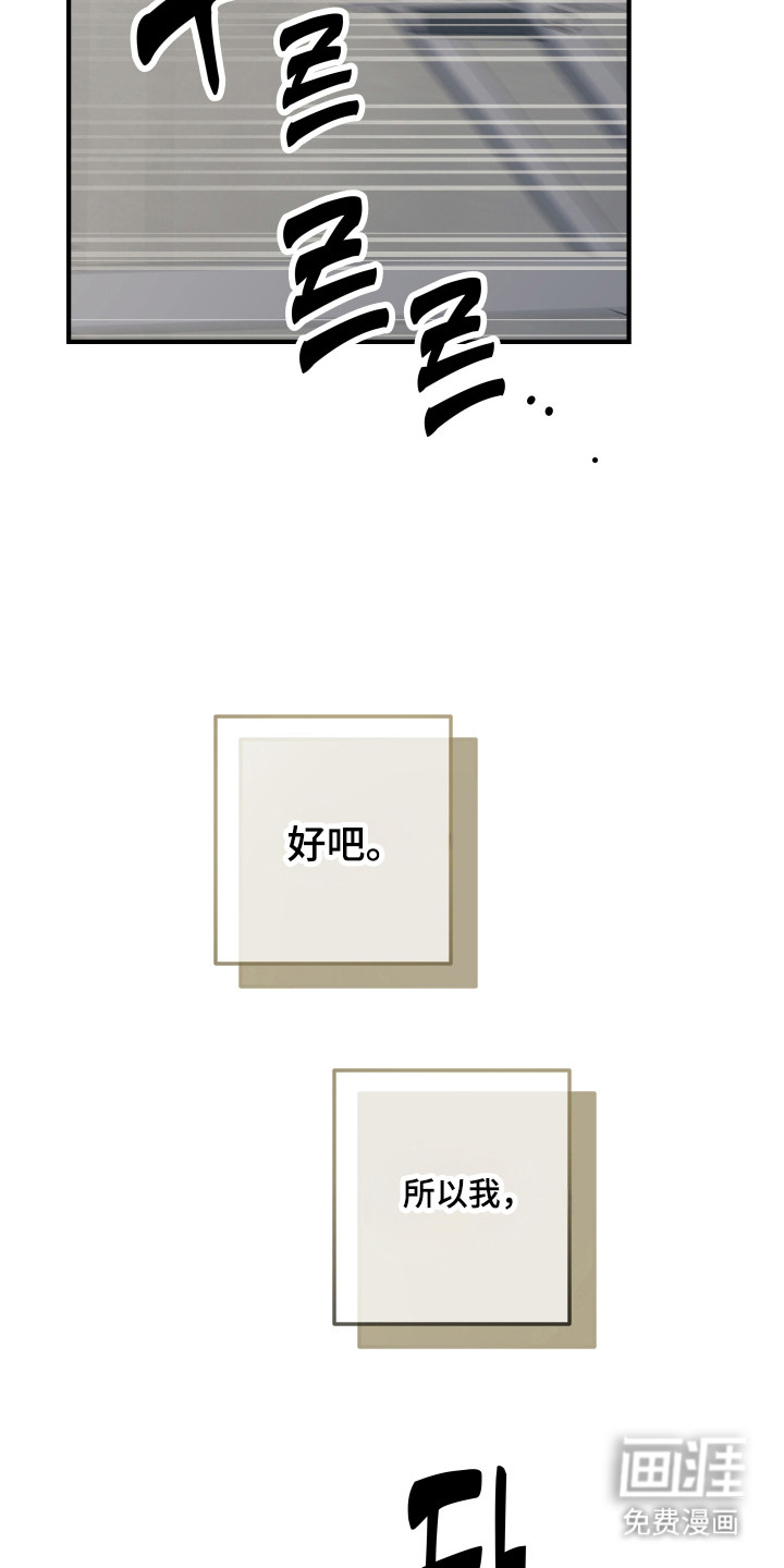第54话7