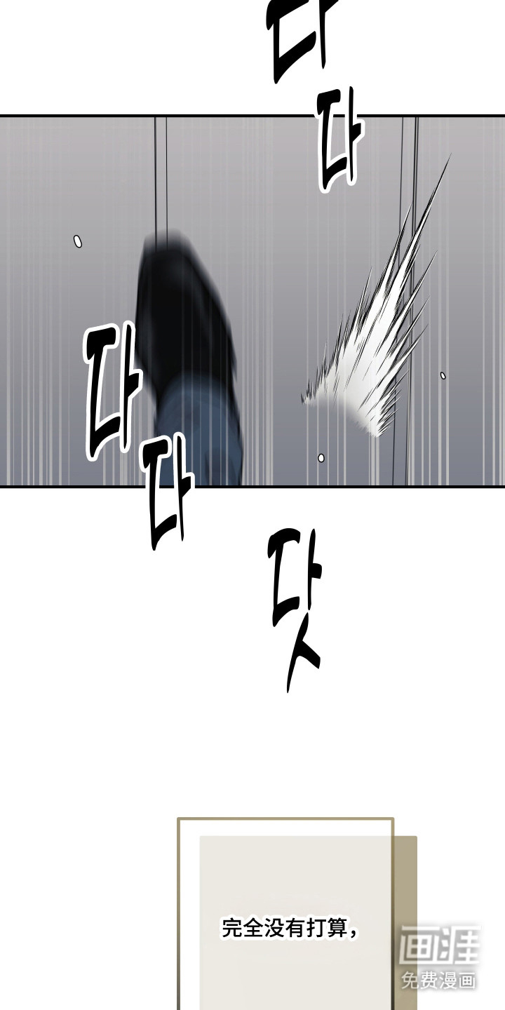 第54话8
