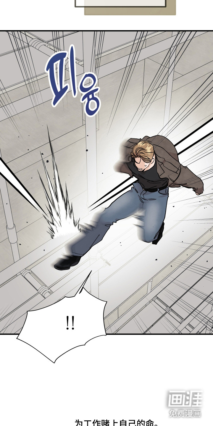 第54话9