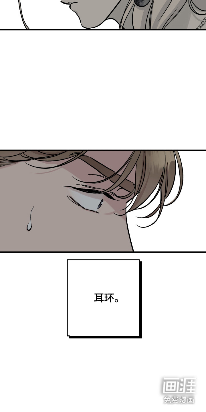 第53话10