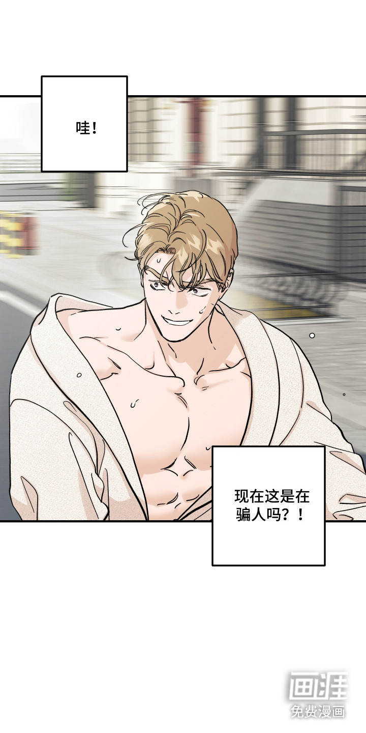 第53话11
