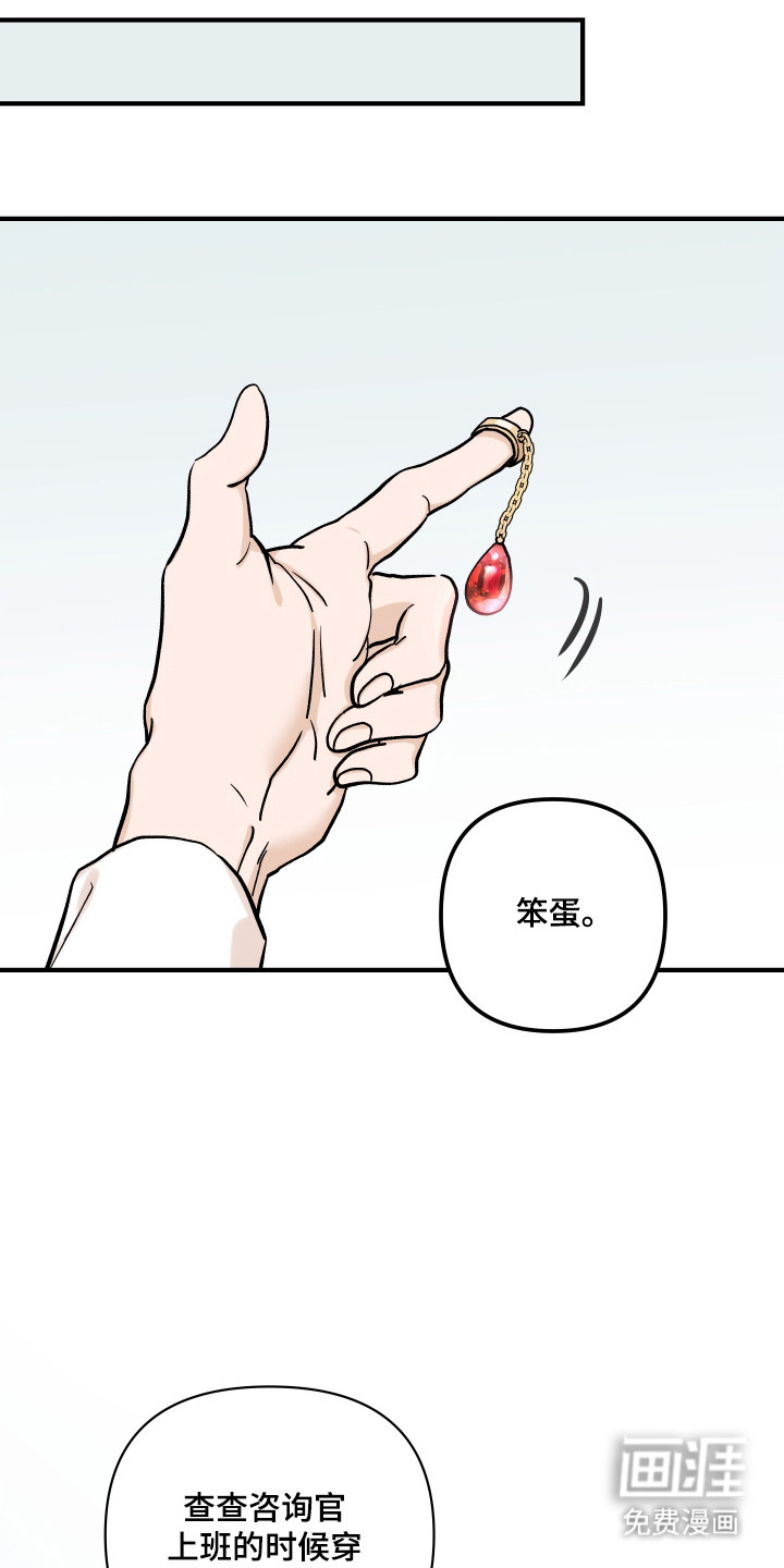 第53话12
