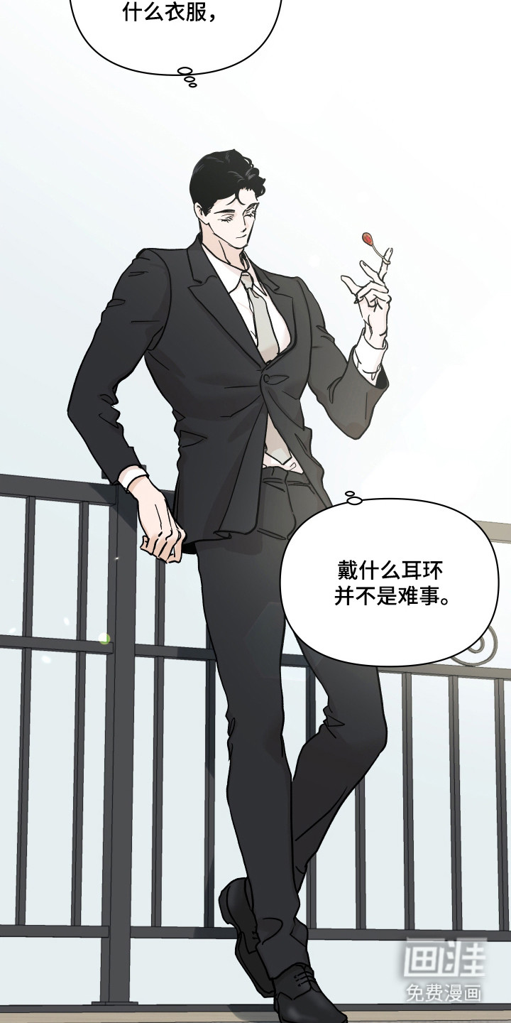 第53话13