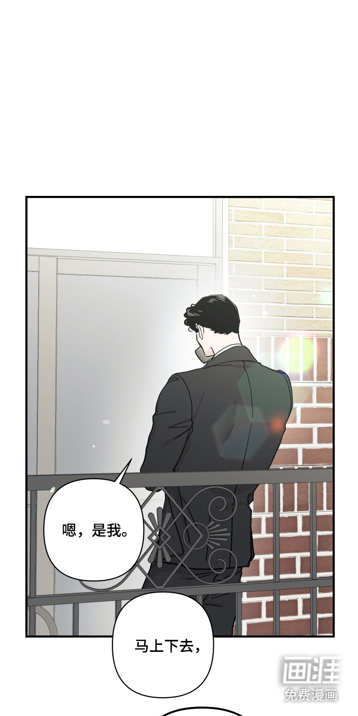 第53话16