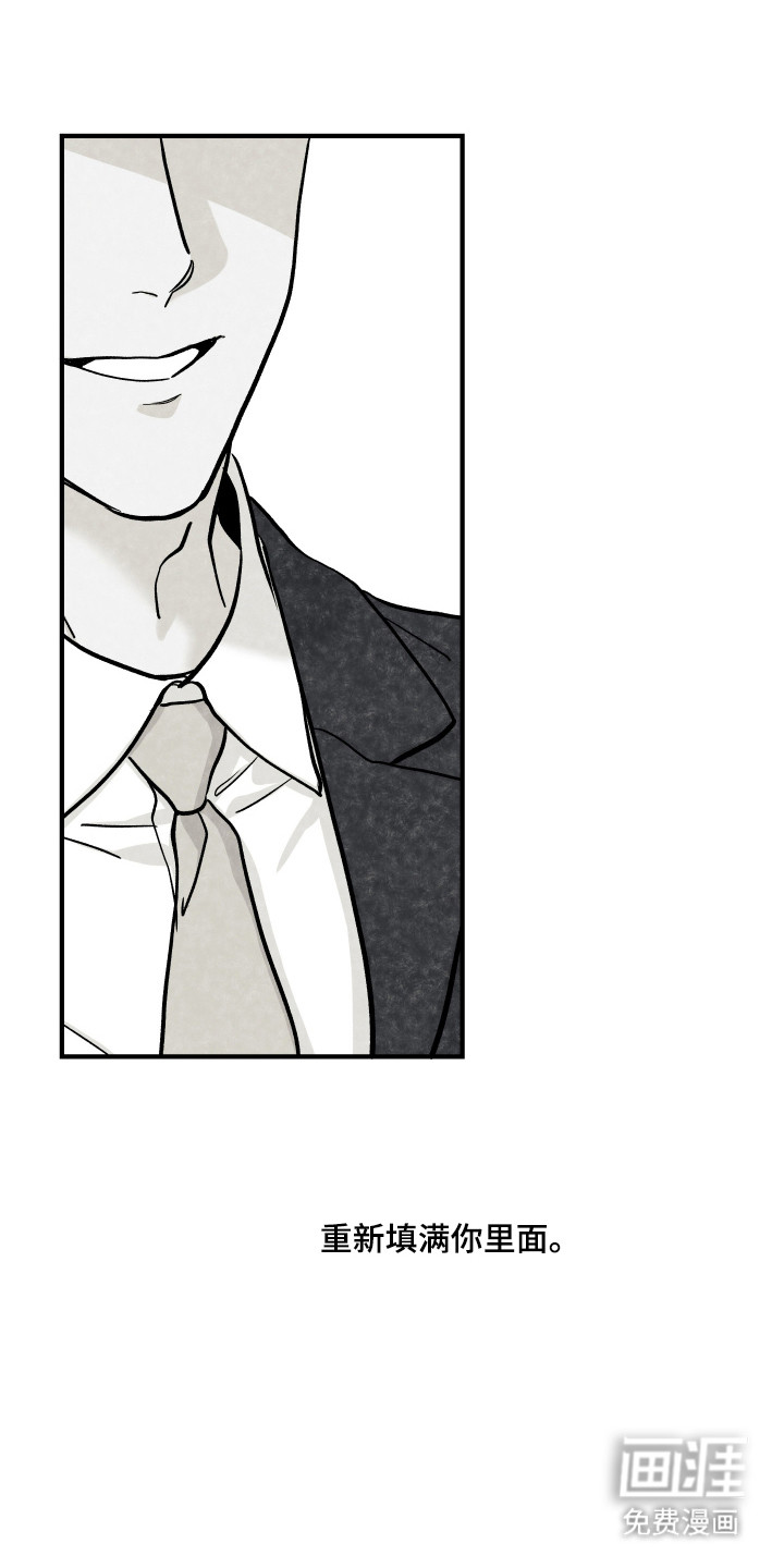 第53话2