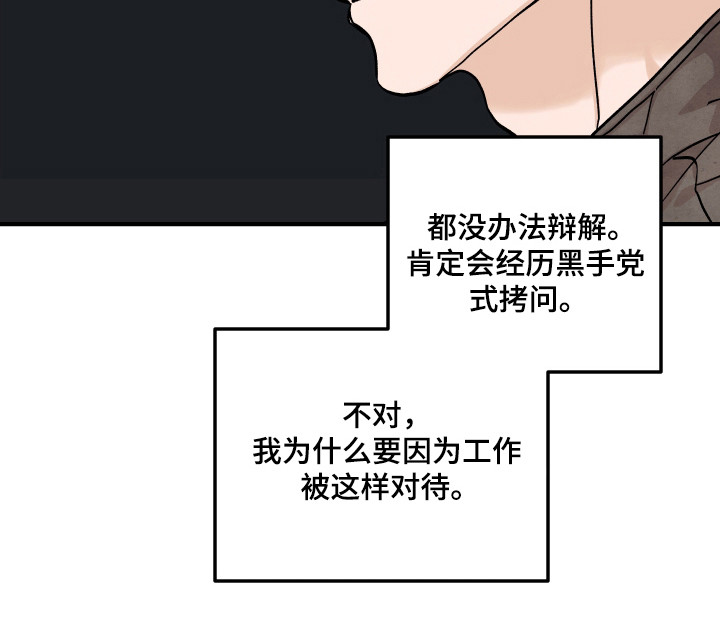 第53话21
