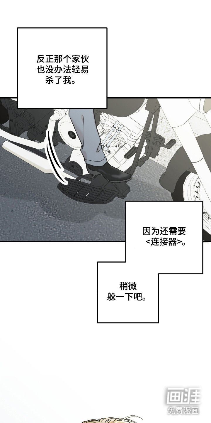 第53话22
