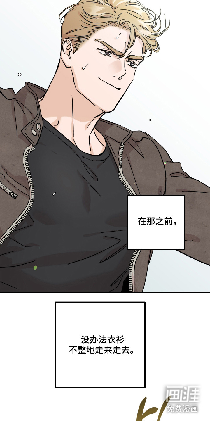 第53话23