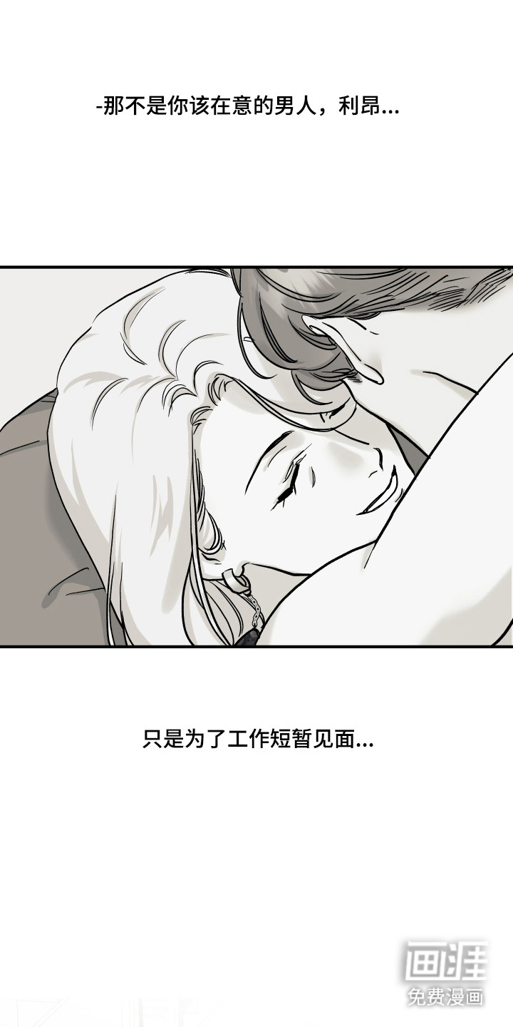 第53话25