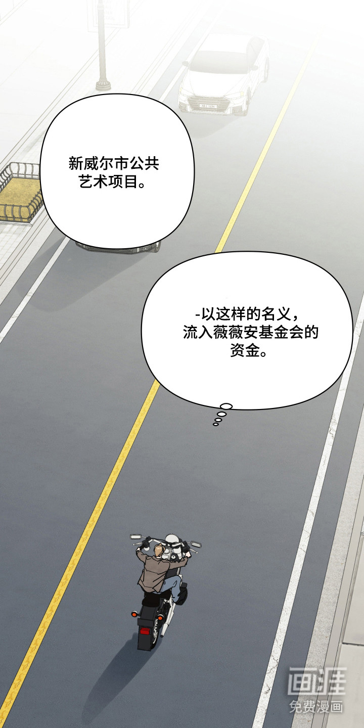 第53话26
