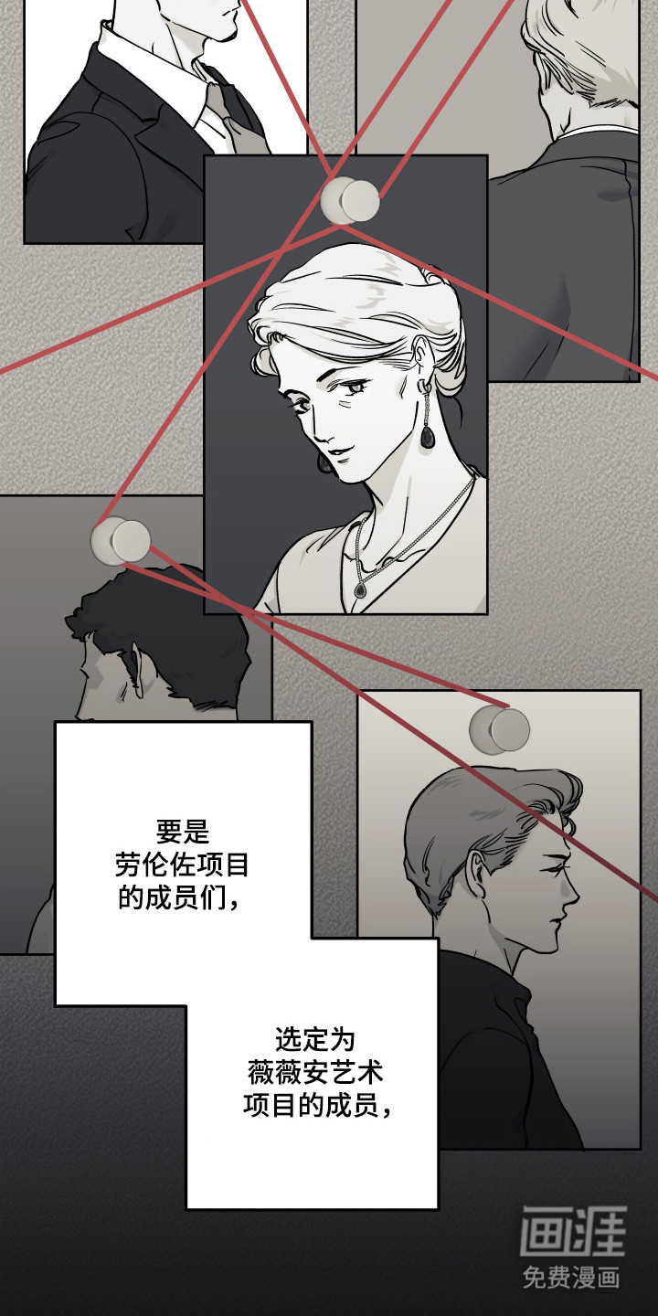 第53话28