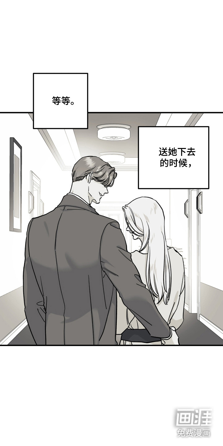 第53话8