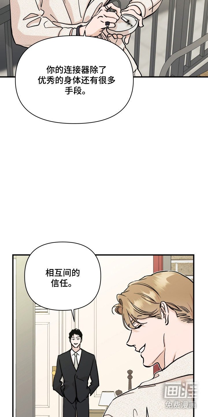 第52话10