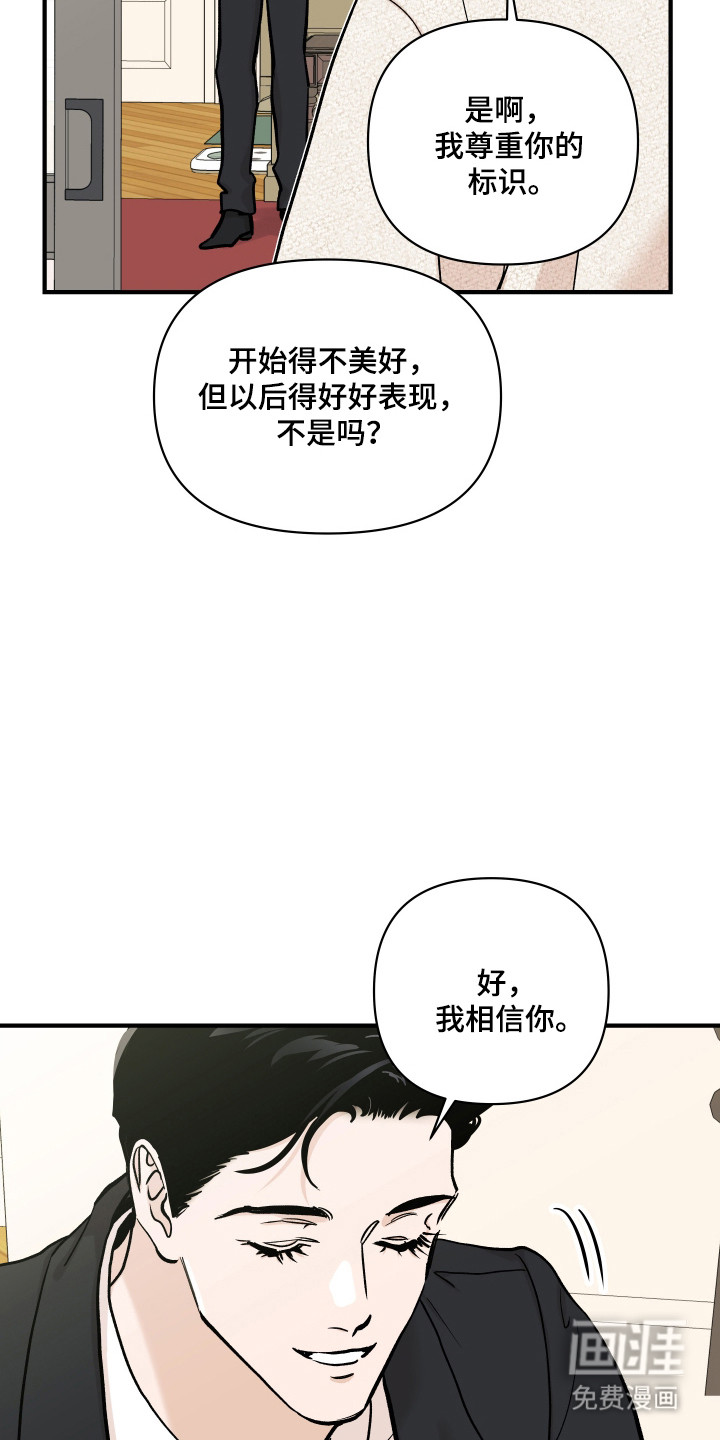 第52话11