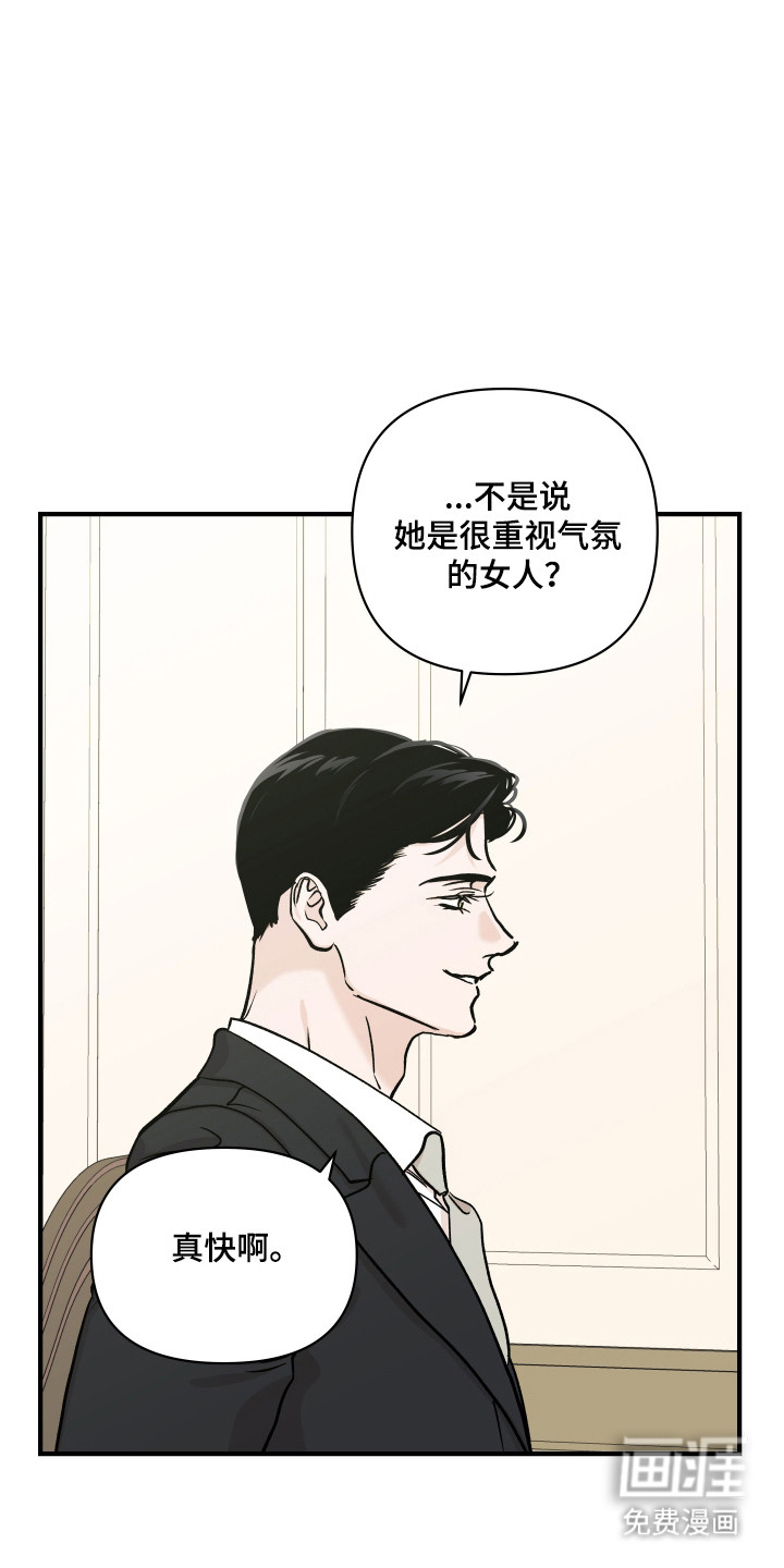 第52话3