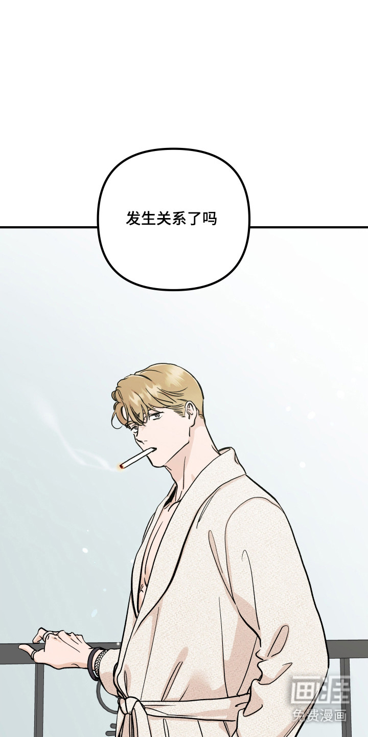 第52话4