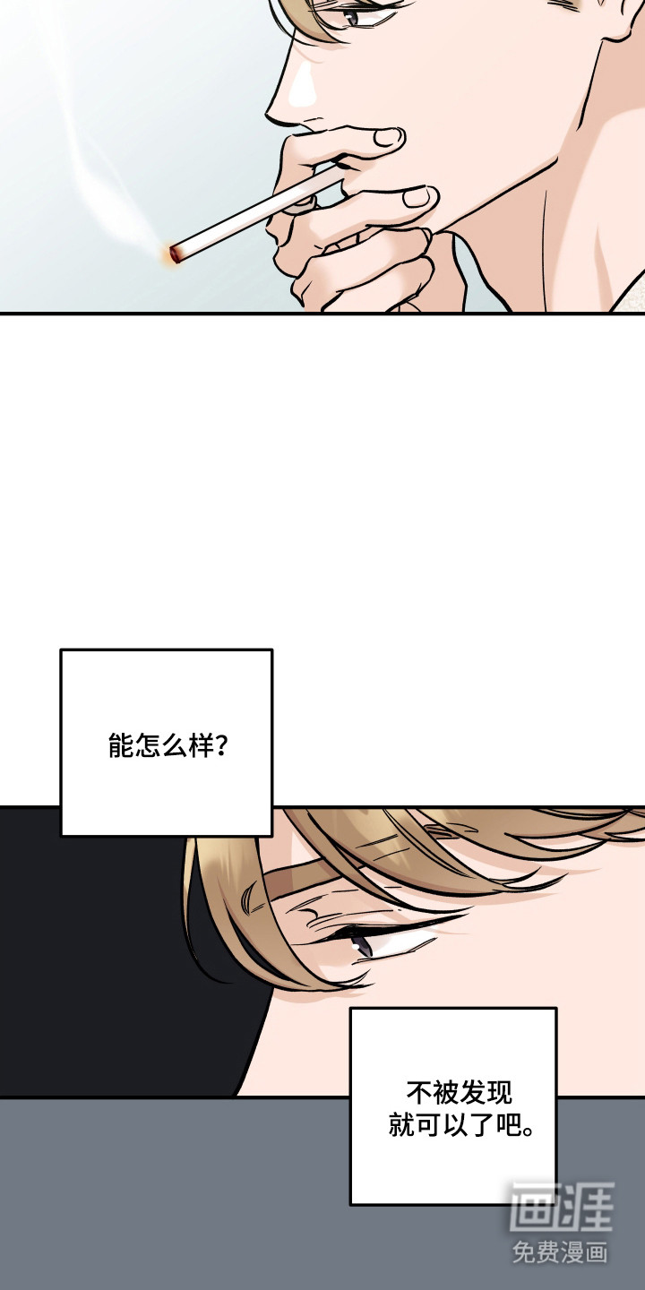 第52话6
