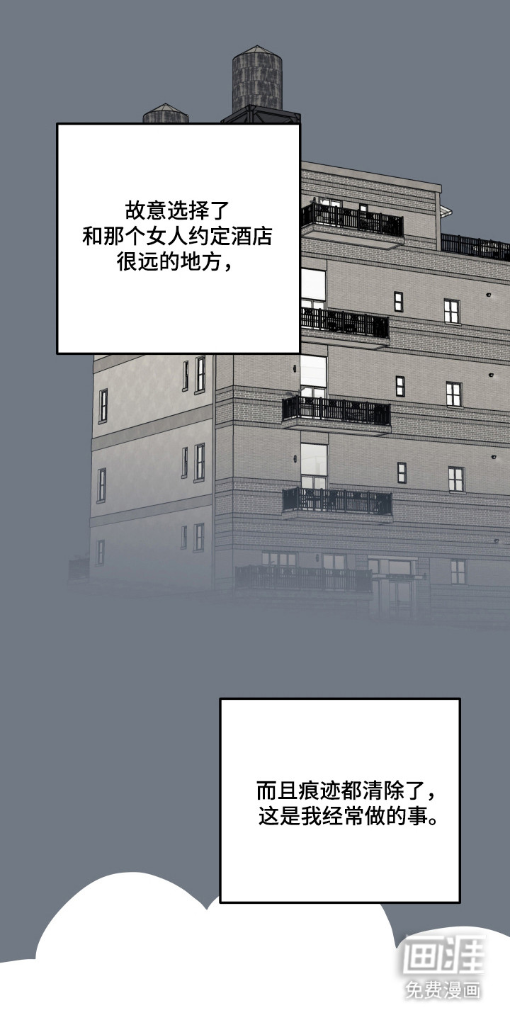 第52话7