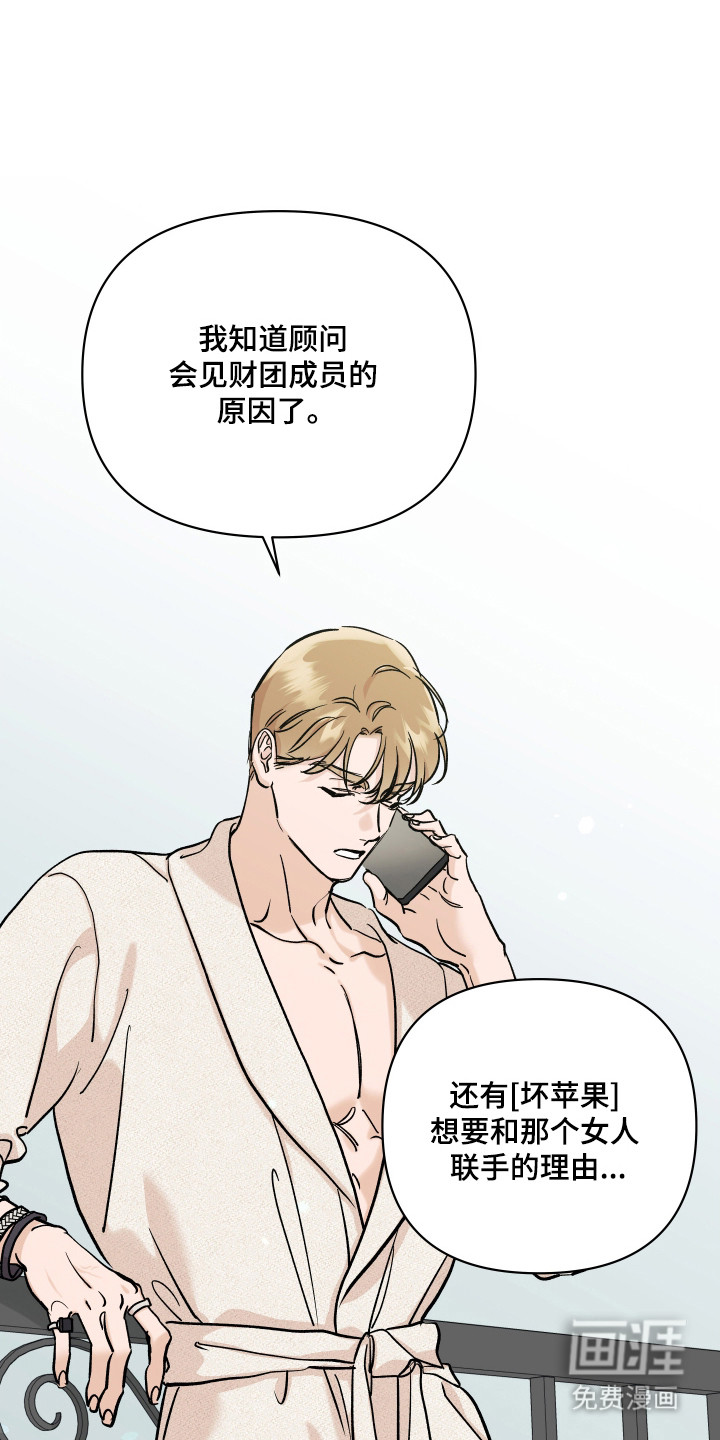 第51话18