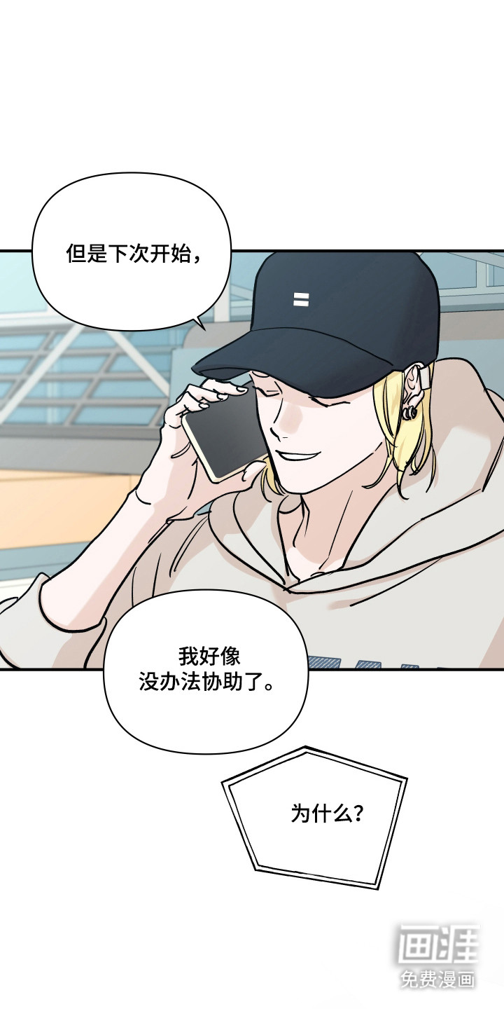 第51话22