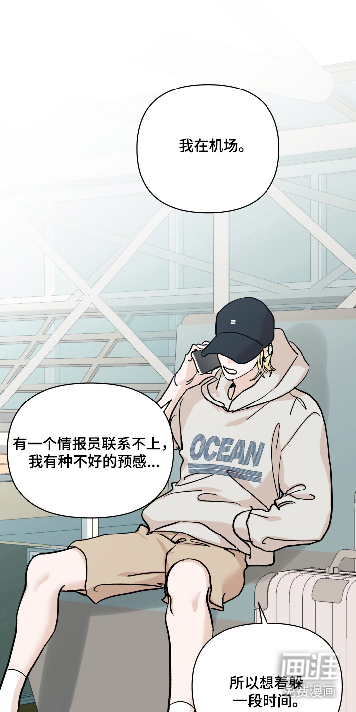 第51话23