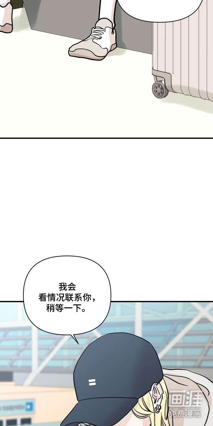 第51话24